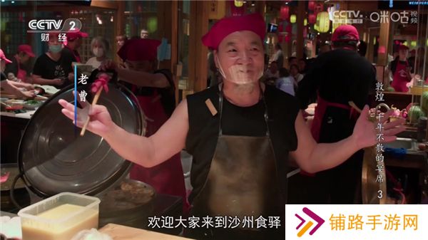 前线电视