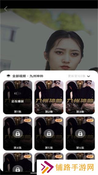 红星免费短剧