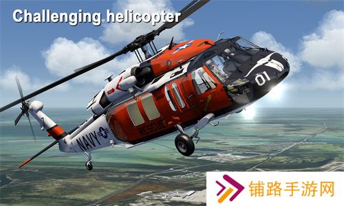 航天飞行模拟器2025