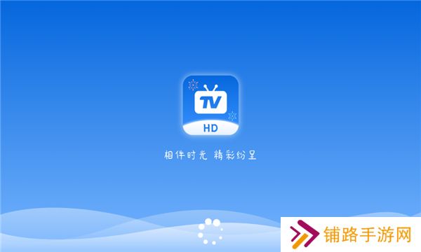秒看HD电视app