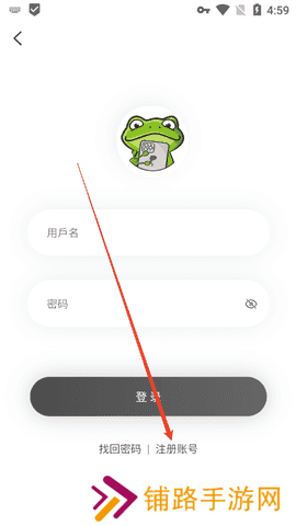 漫蛙2漫画