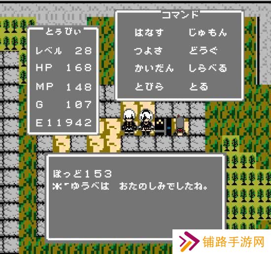 极乐软件园