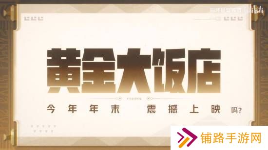 极乐软件园