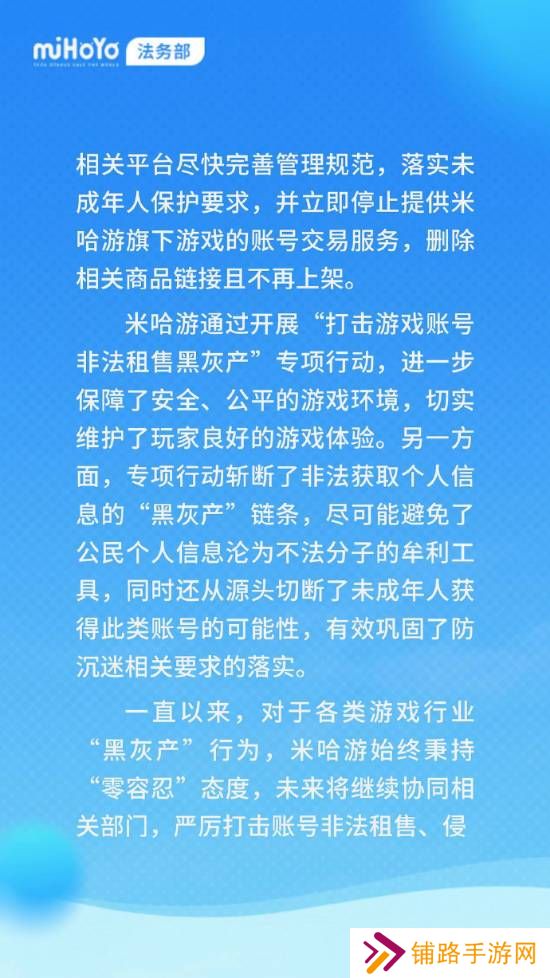 极乐软件园