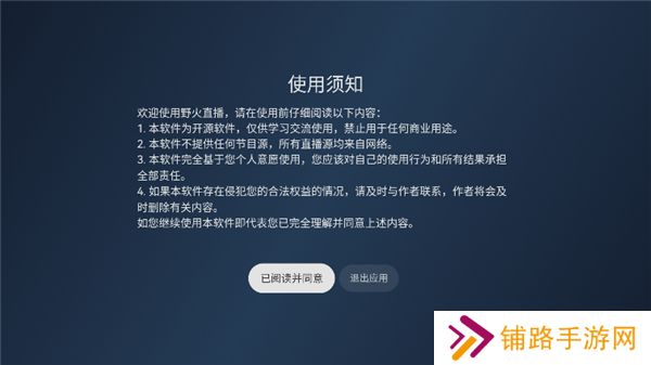 野火li