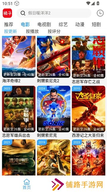 新橘子视频