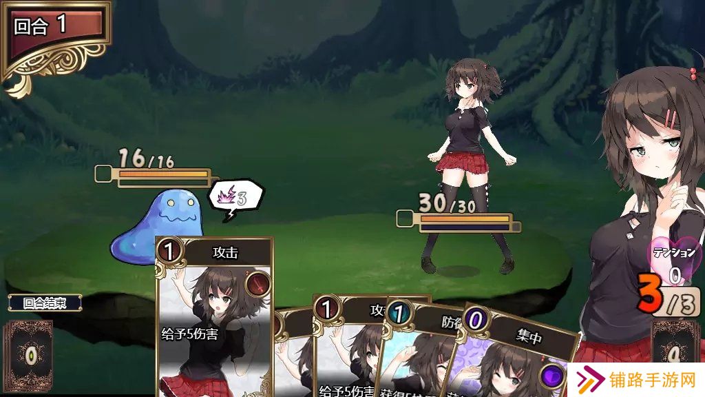 魅魔附身汉化版2025