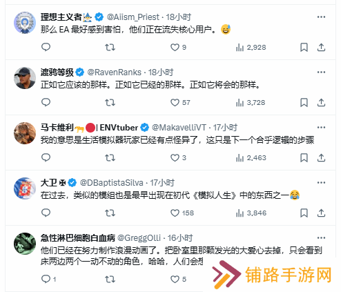 极乐软件园