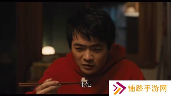 极乐软件园