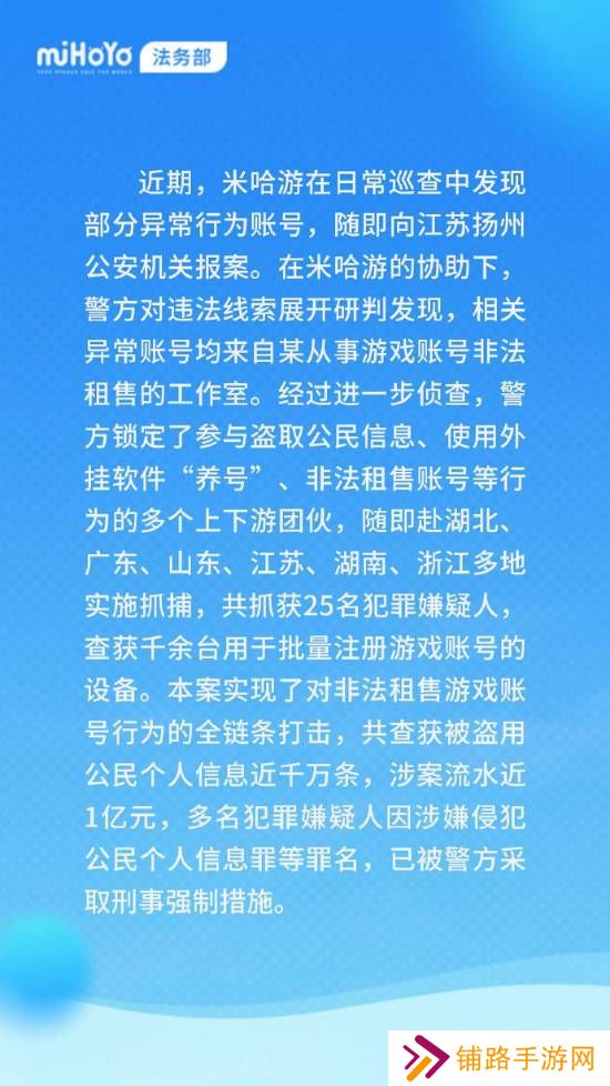 极乐软件园