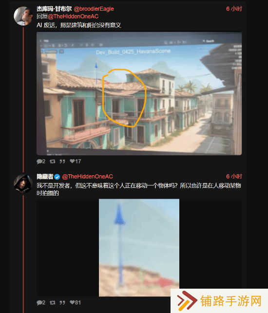 极乐软件园