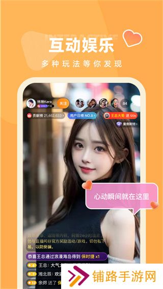 快月直播