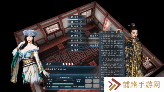 极乐软件园