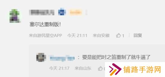 极乐软件园