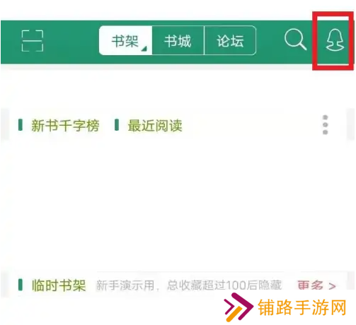 做笔记封面截图1