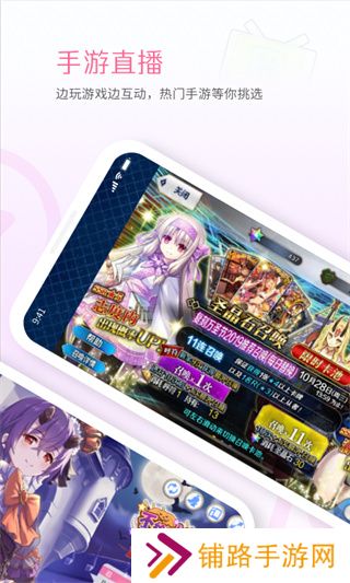 哔哩哔哩直播姬