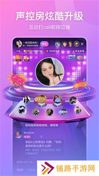 比心游戏直播