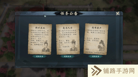 极乐软件园