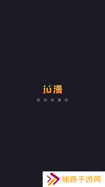 橘子漫画