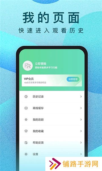 人人看视频