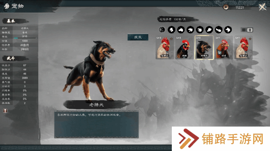 极乐软件园