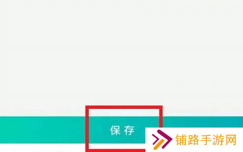 做笔记封面5