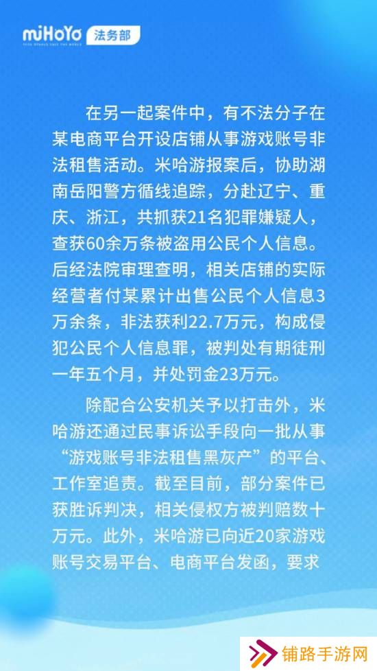 极乐软件园
