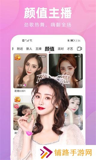 花小游