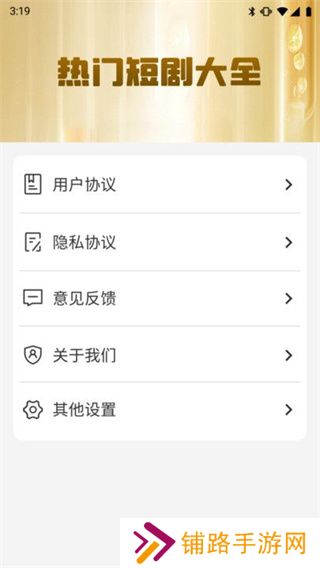 免费短剧刷看