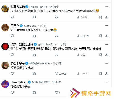 极乐软件园