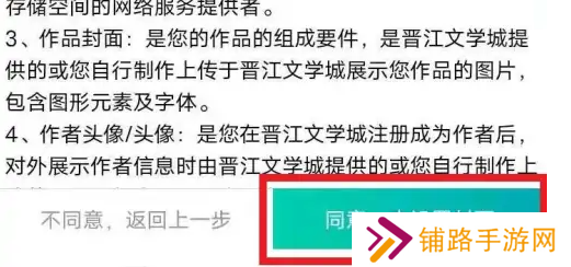 做笔记封面4