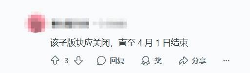 极乐软件园