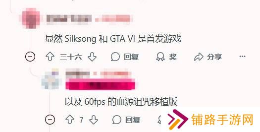 极乐软件园
