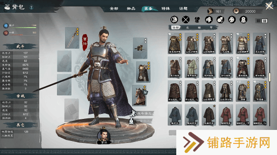 极乐软件园