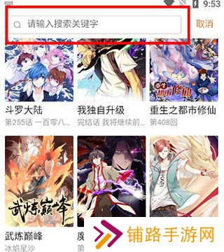 怎么用截图2