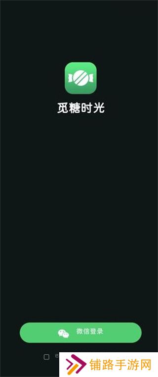 觅糖时光