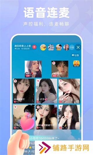 花小游