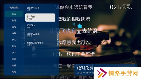 野火li