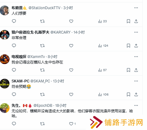 极乐软件园