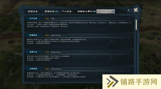 极乐软件园
