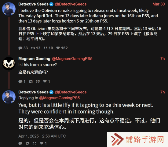 极乐软件园