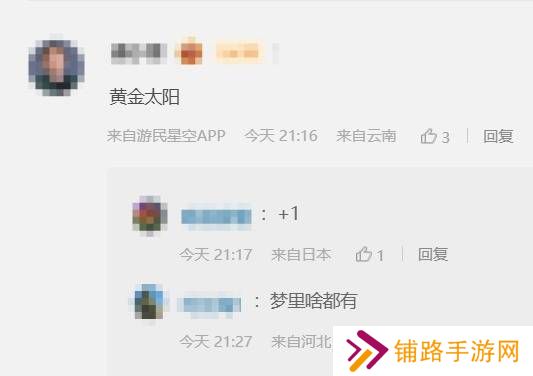极乐软件园