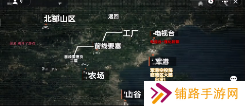 修勾地铁逃生游戏2025