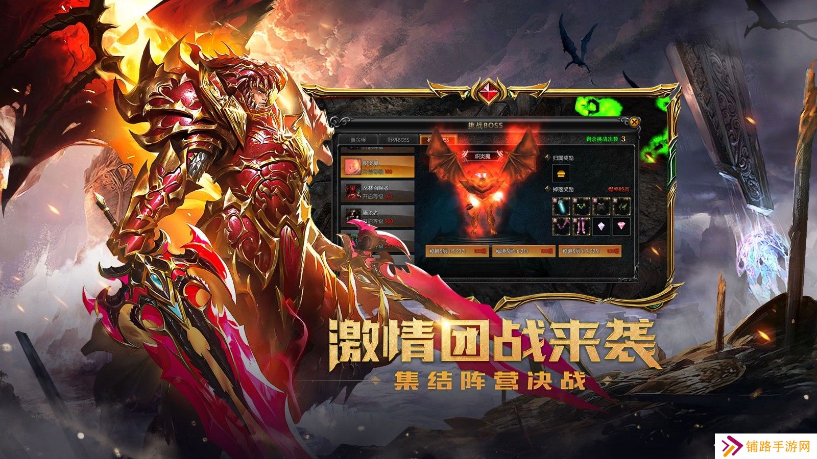 奇迹mu2025