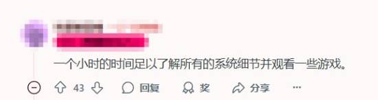 极乐软件园