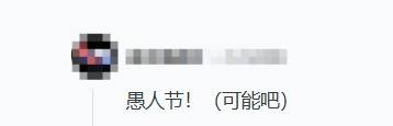 极乐软件园