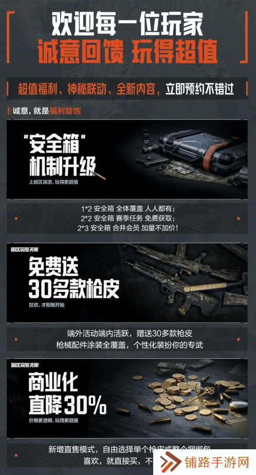 极乐软件园