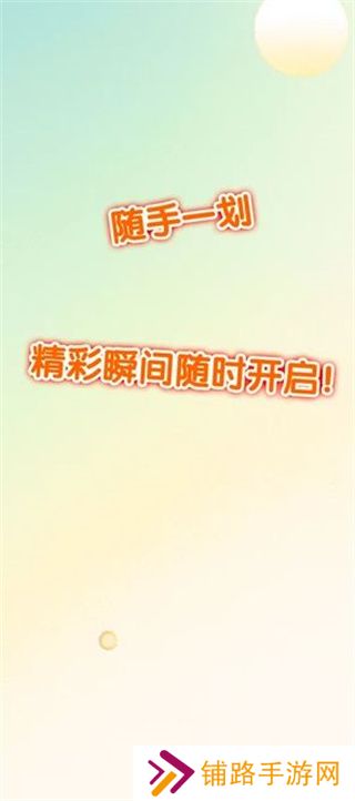 觅糖时光