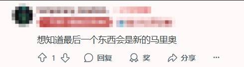 极乐软件园