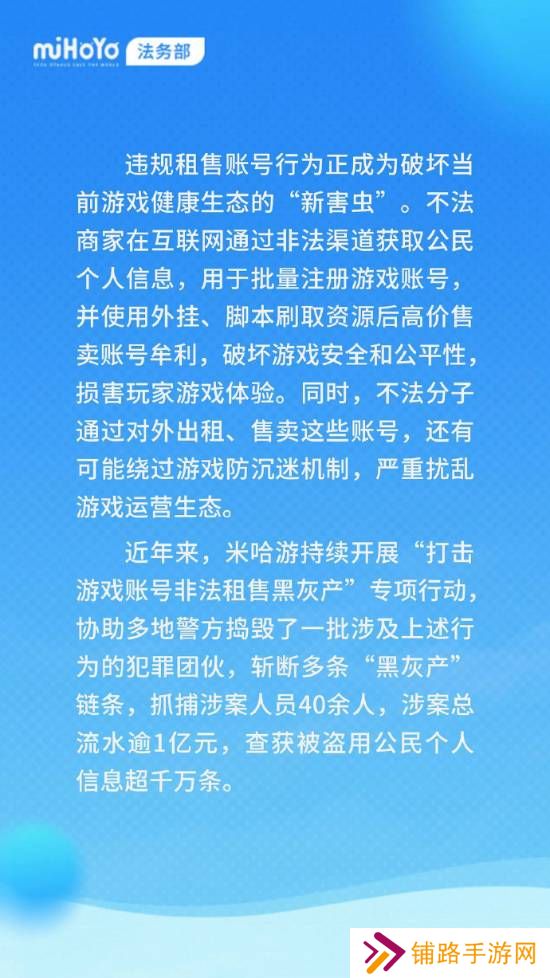 极乐软件园